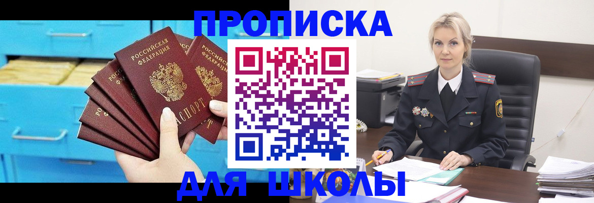 регистрация в Кудрово